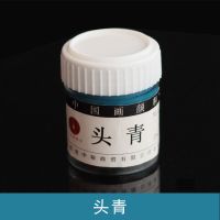 一品阁中国画颜料套装水墨工笔画单支套装美术国画用儿童画画颜料