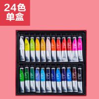 丙烯颜料套装20ml防水涂鸦纺织颜料初学者画鞋子手绘