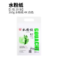 100张素描纸4开8开美术绘画纸速写纸铅画纸水彩纸儿童