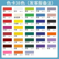 丙烯颜料套装防水不掉色diy手工石头画墙绘颜料涂鸦鞋子衣服颜料