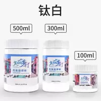 丙烯颜料套装防水不掉色diy手工石头画墙绘颜料涂鸦鞋子衣服颜料