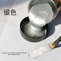 写字春联金色丙烯颜料100光金300ml金粉墨汁抄经石碑金属色防水