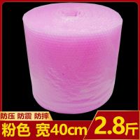 加厚气泡膜包装袋快递打包气泡垫气泡沫泡泡纸气泡卷包装纸防震压