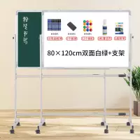 白板支架式移动家用儿童立式教学培训会议磁性黑板挂式白班写字板