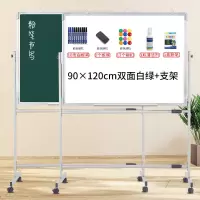 白板支架式移动家用儿童立式教学培训会议磁性黑板挂式白班写字板