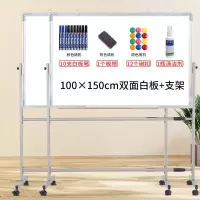 白板支架式移动家用儿童立式教学培训会议磁性黑板挂式白班写字板