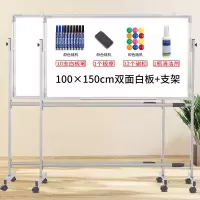 白板支架式移动家用儿童立式教学培训会议磁性黑板挂式白班写字板
