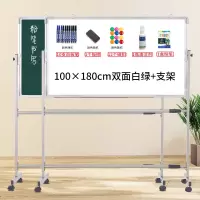 白板支架式移动家用儿童立式教学培训会议磁性黑板挂式白班写字板