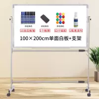 白板支架式移动家用儿童立式教学培训会议磁性黑板挂式白班写字板