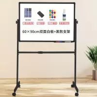 白板支架式移动家用儿童立式教学培训会议磁性黑板挂式白班写字板
