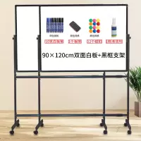 白板支架式移动家用儿童立式教学培训会议磁性黑板挂式白班写字板