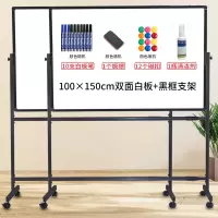 白板支架式移动家用儿童立式教学培训会议磁性黑板挂式白班写字板