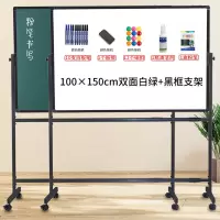 白板支架式移动家用儿童立式教学培训会议磁性黑板挂式白班写字板