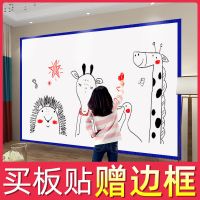 送边框加厚黑板贴儿童家用涂鸦可擦写学生绿板贴培训白板墙贴