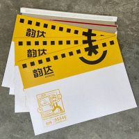 韵达快递信封文件袋快递包装袋防水袋50 100 200 300 500个