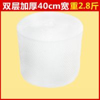 全新料加厚打包气泡膜快递气泡垫气泡沫防撞泡泡纸卷装包装纸防震