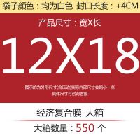 复合珠光膜气泡袋信封袋快递气泡袋加厚防震服装书本泡沫包装