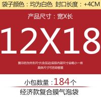 复合珠光膜气泡袋信封袋快递气泡袋加厚防震服装书本泡沫包装