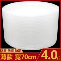 加宽加厚气泡膜全新料泡沫垫泡泡纸垫卷装包装膜防震膜快递打包膜