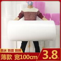 加厚气泡膜全新料泡沫垫垫气泡卷装包装纸防震气泡袋快递打包塑料