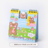 2021年8月-2022年少女心创意卡通台历可爱桌面记事本学习自律日历