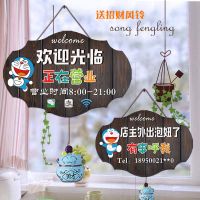 正在营业中欢迎光临双面挂店铺门口空调开放时间外出电话提示