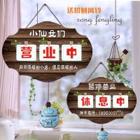 正在营业中欢迎光临双面挂店铺门口空调开放时间外出电话提示