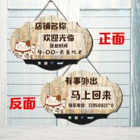正在营业中欢迎光临双面挂店铺门口空调开放时间外出电话提示