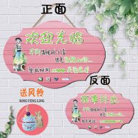 正在营业中欢迎光临双面挂店铺门口空调开放时间外出电话提示