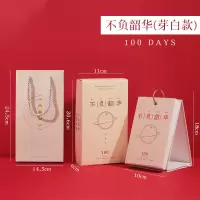 100天小日历自律打卡计划手撕365提醒创意励志学习