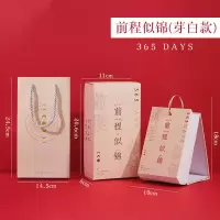100天小日历自律打卡计划手撕365提醒创意励志学习