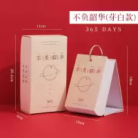 100天小日历自律打卡计划手撕365提醒创意励志学习