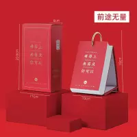 100天小日历自律打卡计划手撕365提醒创意励志学习