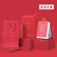 100天小日历自律打卡计划手撕365提醒创意励志学习