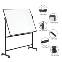 黑板白板支架式移动双面写字儿童磁性挂式家用教学白班可擦墙看板
