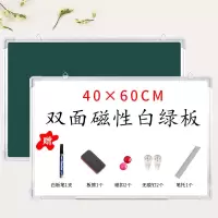 磁性白板挂式办公培训大白板家用儿童小黑板看板写字板白班黑板墙