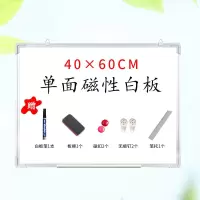 磁性白板挂式办公培训大白板家用儿童小黑板看板写字板白班黑板墙