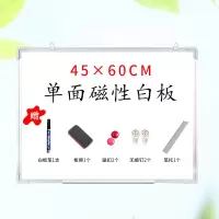 磁性白板挂式办公培训大白板家用儿童小黑板看板写字板白班黑板墙