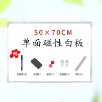 磁性白板挂式办公培训大白板家用儿童小黑板看板写字板白班黑板墙