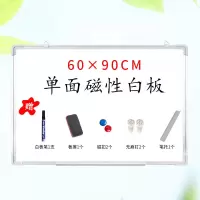 磁性白板挂式办公培训大白板家用儿童小黑板看板写字板白班黑板墙