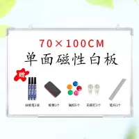 磁性白板挂式办公培训大白板家用儿童小黑板看板写字板白班黑板墙