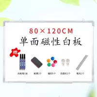 磁性白板挂式办公培训大白板家用儿童小黑板看板写字板白班黑板墙