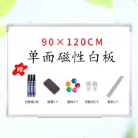 磁性白板挂式办公培训大白板家用儿童小黑板看板写字板白班黑板墙