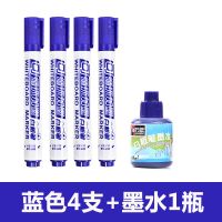 白板笔水性可擦可加墨水教师用儿童涂鸦彩色白板笔办公会议