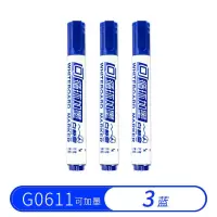 白板笔水性可擦可加墨水教师用儿童涂鸦彩色白板笔办公会议
