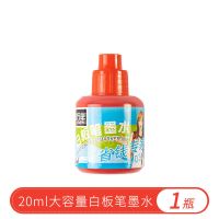 白板笔水性可擦可加墨水教师用儿童涂鸦彩色白板笔办公会议