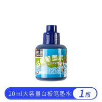 白板笔水性可擦可加墨水教师用儿童涂鸦彩色白板笔办公会议