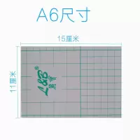 冷裱膜a4丽宝手机背膜全包膜a6软膜后盖膜包机膜通用大张手机贴膜