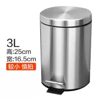 大号不锈钢垃圾桶办公室家用脚踏带盖厨房卫生间客厅收纳桶废纸桶