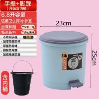 家用垃圾桶创意卫生间客厅卧室垃圾筒脚踏式带盖办公室大号纸篓